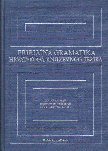 Iz Povijesti Hrvatskoga Jezika