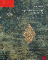 BLAGO JEZIKA SLOVINSKOGA (1649./1651.): transkripcija i leksikografska interpretacija + pretisak