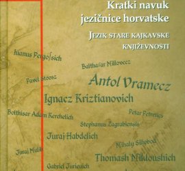 Kratki navuk Jezičnice horvatske: jezik stare kajkavske književnosti