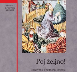 Poj željno!