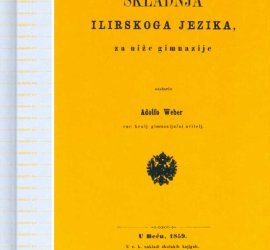 Skladnja ilirskog jezika za niže gimnazije